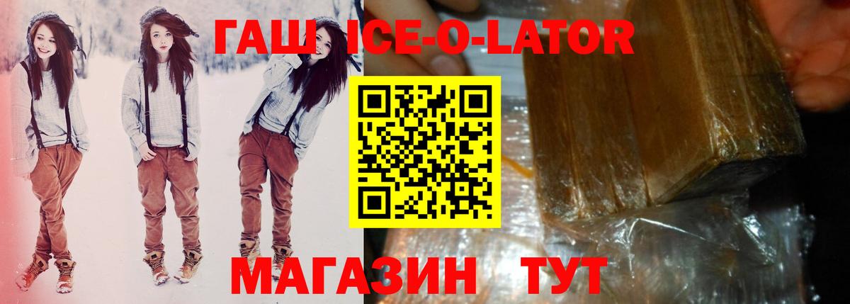 ГАШИШ убойный Сарапул