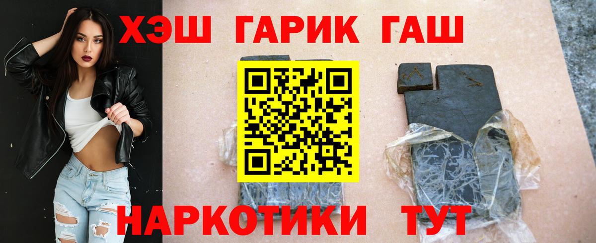 Мефедрон   ГАШ  КОКАИН  Сарапул  Каннабис  Марихуана  Вход с VPN 