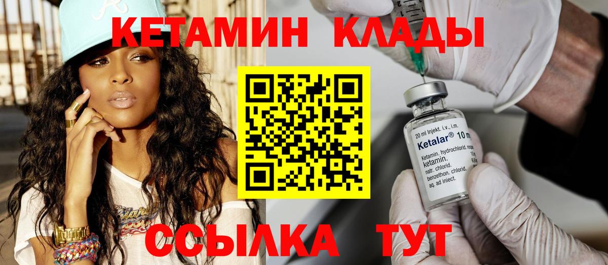 Кодеин Сарапул
