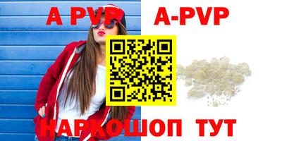 бошки Обь