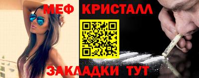 соль ск Обнинск