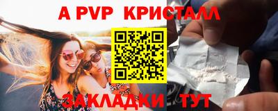 бошки Обь