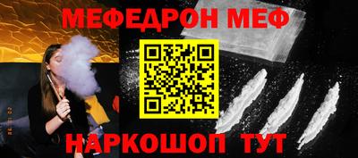 бошки Обь