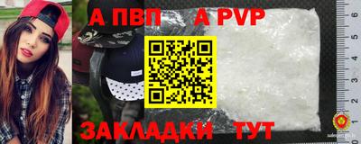 бошки Обь