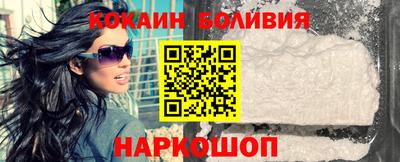 бутик Нягань