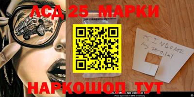 бошки Обь