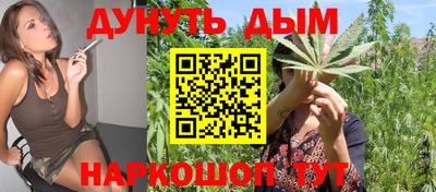бошки Обь