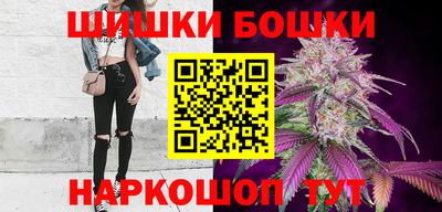 бошки Обь