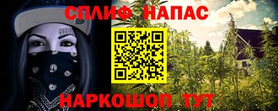 бутик Нягань