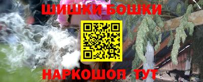 соль ск Обнинск