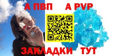 бошки Обь