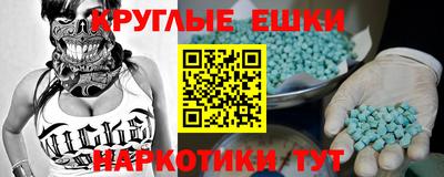 соль ск Обнинск