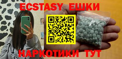 бутик Нягань