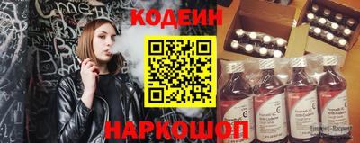 соль ск Обнинск