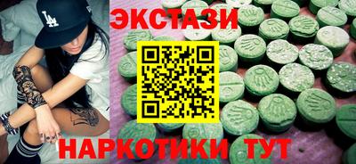бутик Нягань