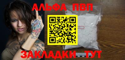 бошки Обь