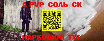 спиды Пенза