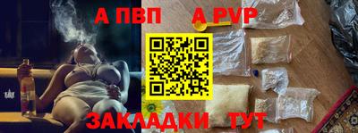 соль ск Обнинск
