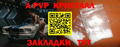 бошки Обь