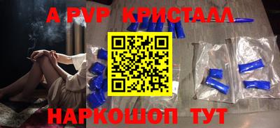 бутик Нягань