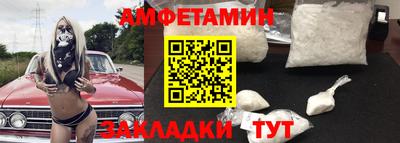 соль ск Обнинск