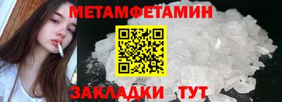 бошки Обь