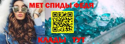 соль ск Обнинск
