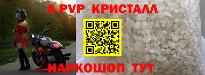 соль ск Обнинск