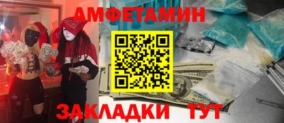 соль ск Обнинск