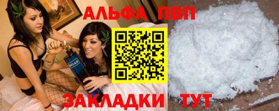 скорость Партизанск