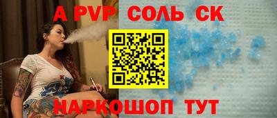 бутик Нягань