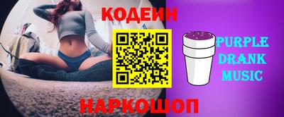 бутик Нягань