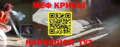 соль ск Обнинск