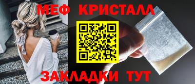 соль ск Обнинск
