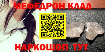 бошки Обь