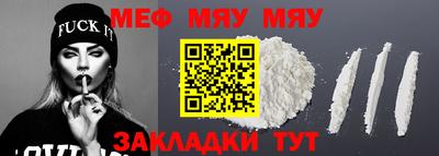 бутик Нягань