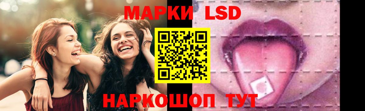 Сарапул  MEGA как зайти  Вход с VPN  ЛСД экстази ecstasy  LSD-25 экстази кислота 