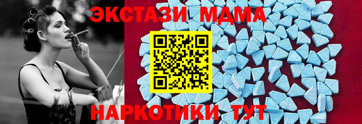 MDMA Molly Сарапул