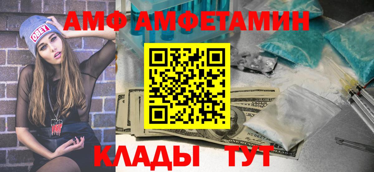 МЕТАМФЕТАМИН Methamphetamine  Вход с VPN  Метамфетамин  Сарапул 