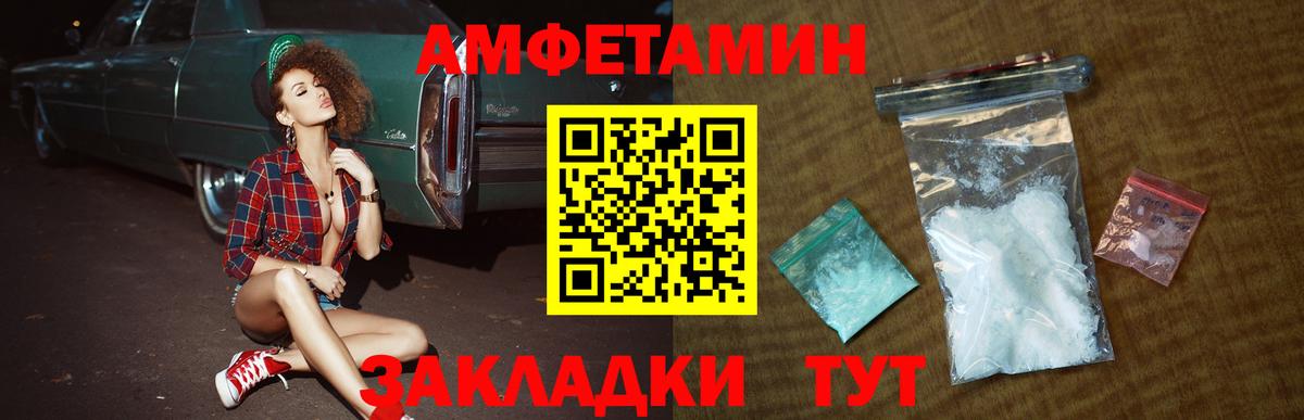 МЕТАМФЕТАМИН витя Сарапул
