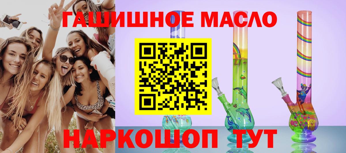ТГК жижа Сарапул