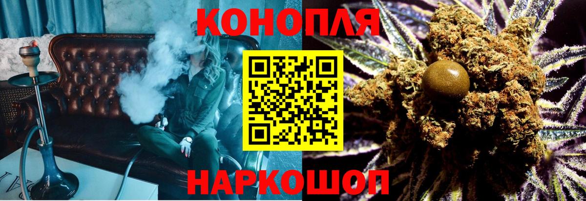 Марихуана план Сарапул